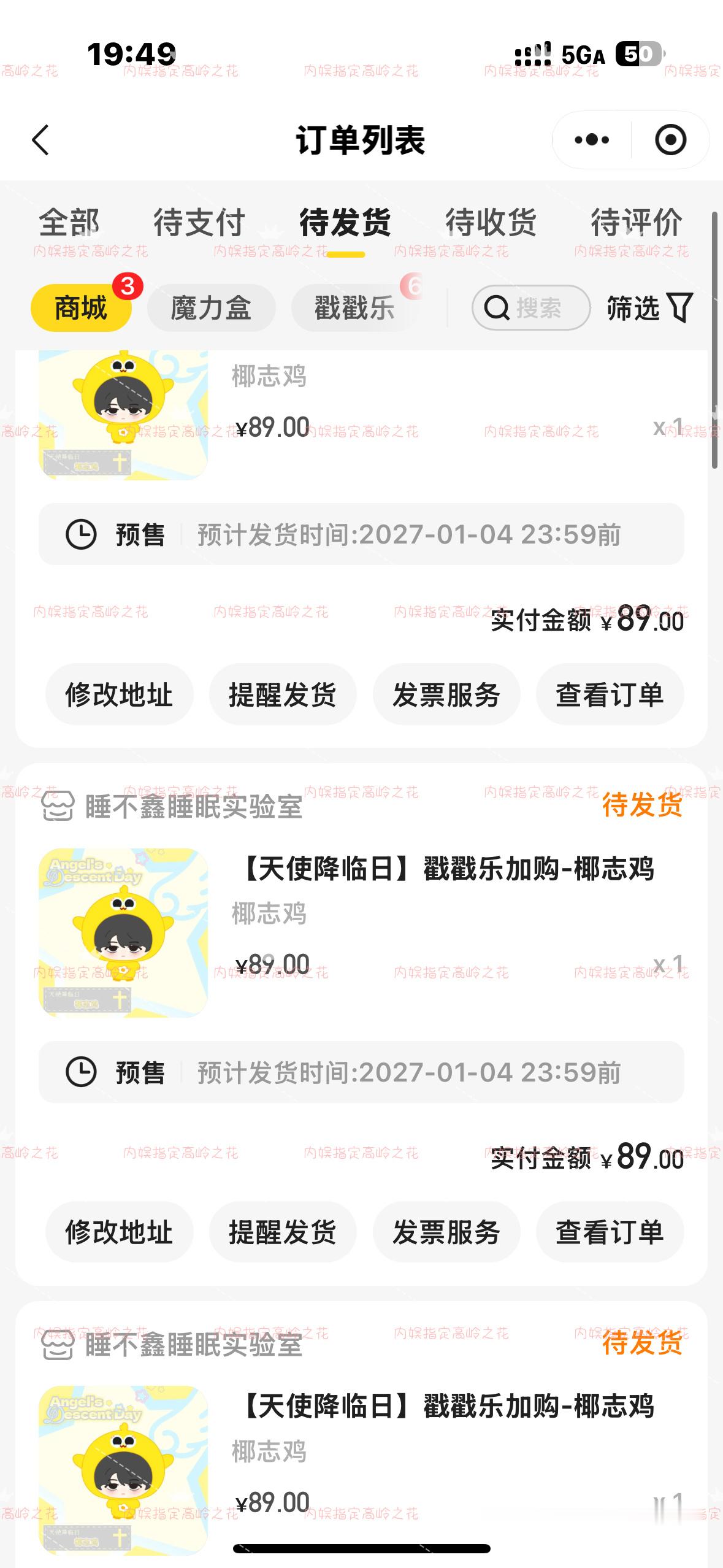 今日抽果，明日再战，重复的你们补药过来啊🥹 