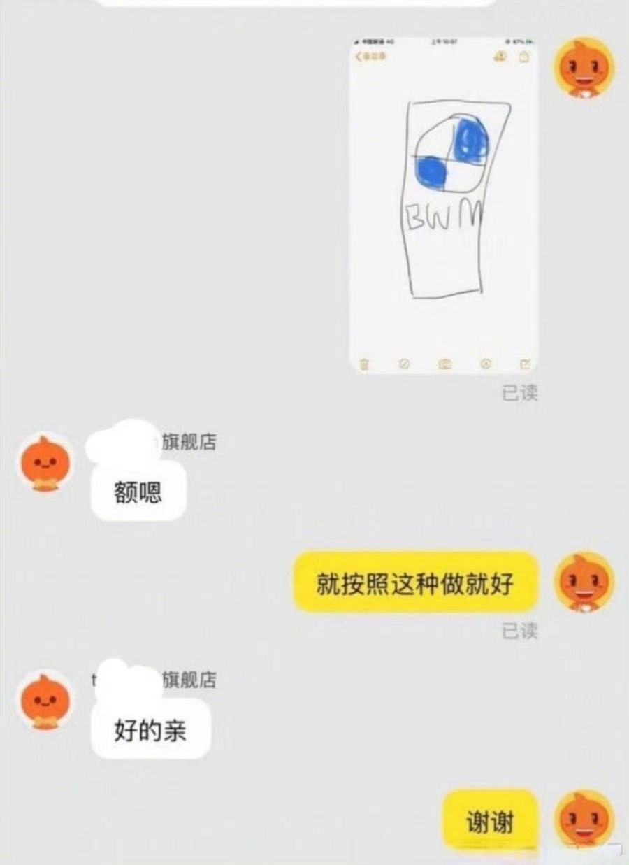 你就说是不是一样吧[笑cry] ​​​