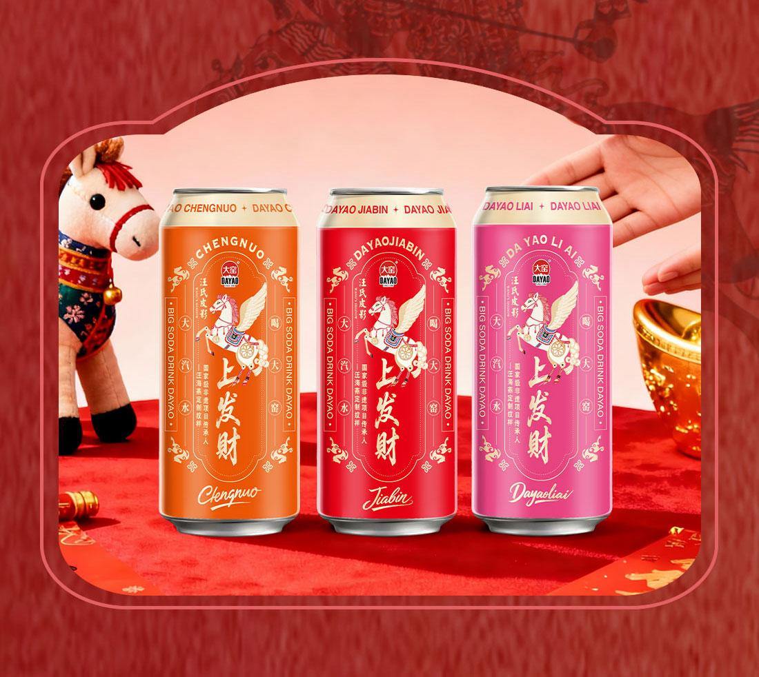 非遗与饮品共绘春节新年味