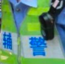 想辞职？决定前，先翻开自己作为辅警的“底牌”！

1，‌相对稳定的收入与补贴‌；