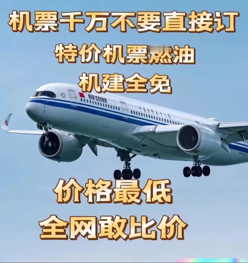 惊呆！7月飞三亚比坐动车还省？这波“白菜价”机票，我劝你别急着薅！

家人们，谁