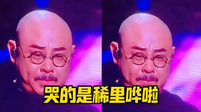 刀郎你这唱的玩意儿？！[what][what]
台上的哭
台下的哭
场内的哭
场