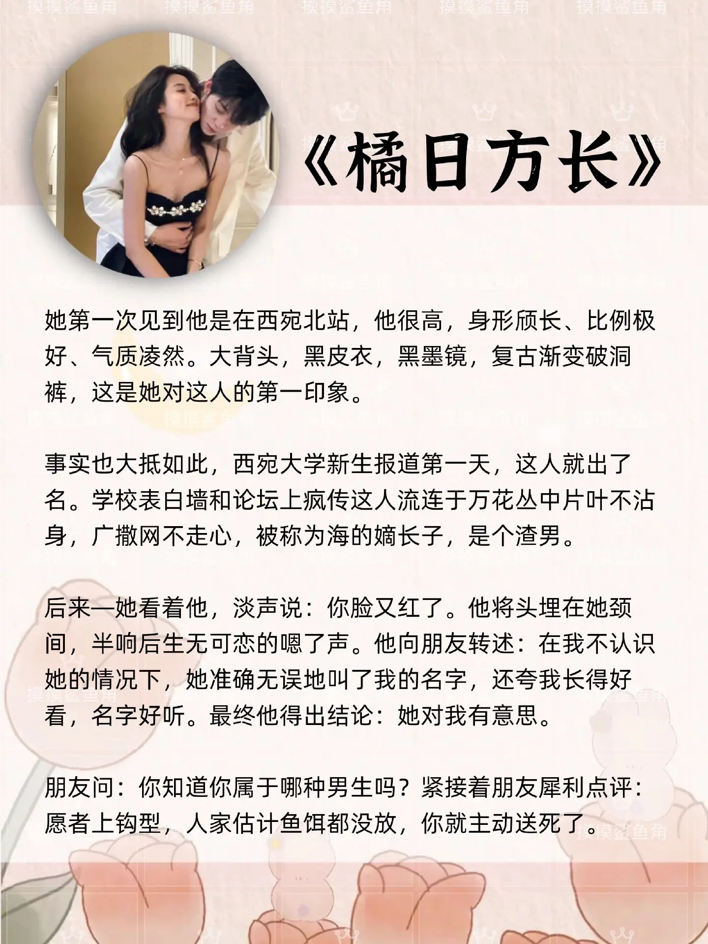 炒鸡好看小说 女生爱看的小说 已完结 女生必看 高分小说