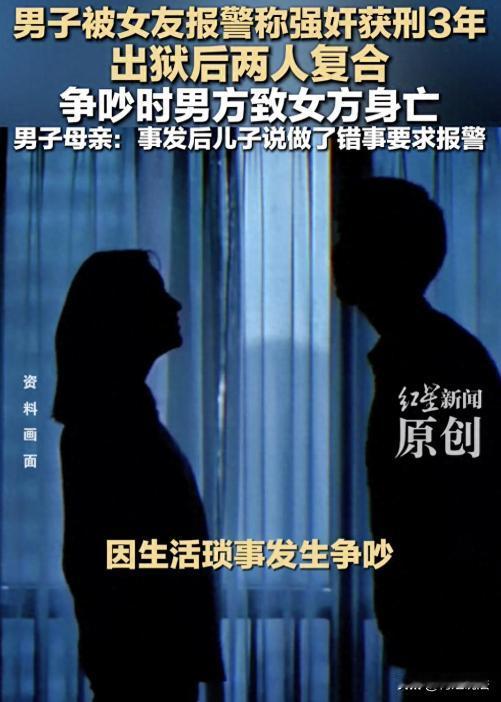 江苏昆山，大学生情侣刘某和晶晶，确定恋爱关系后，暑假同住时刘某不顾晶晶生理期身体