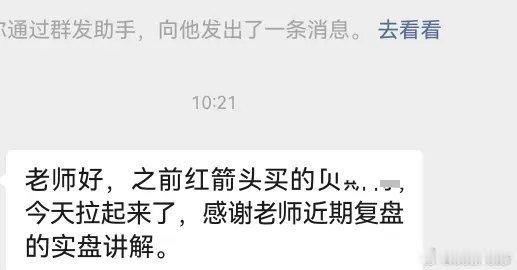 恭喜大赚 