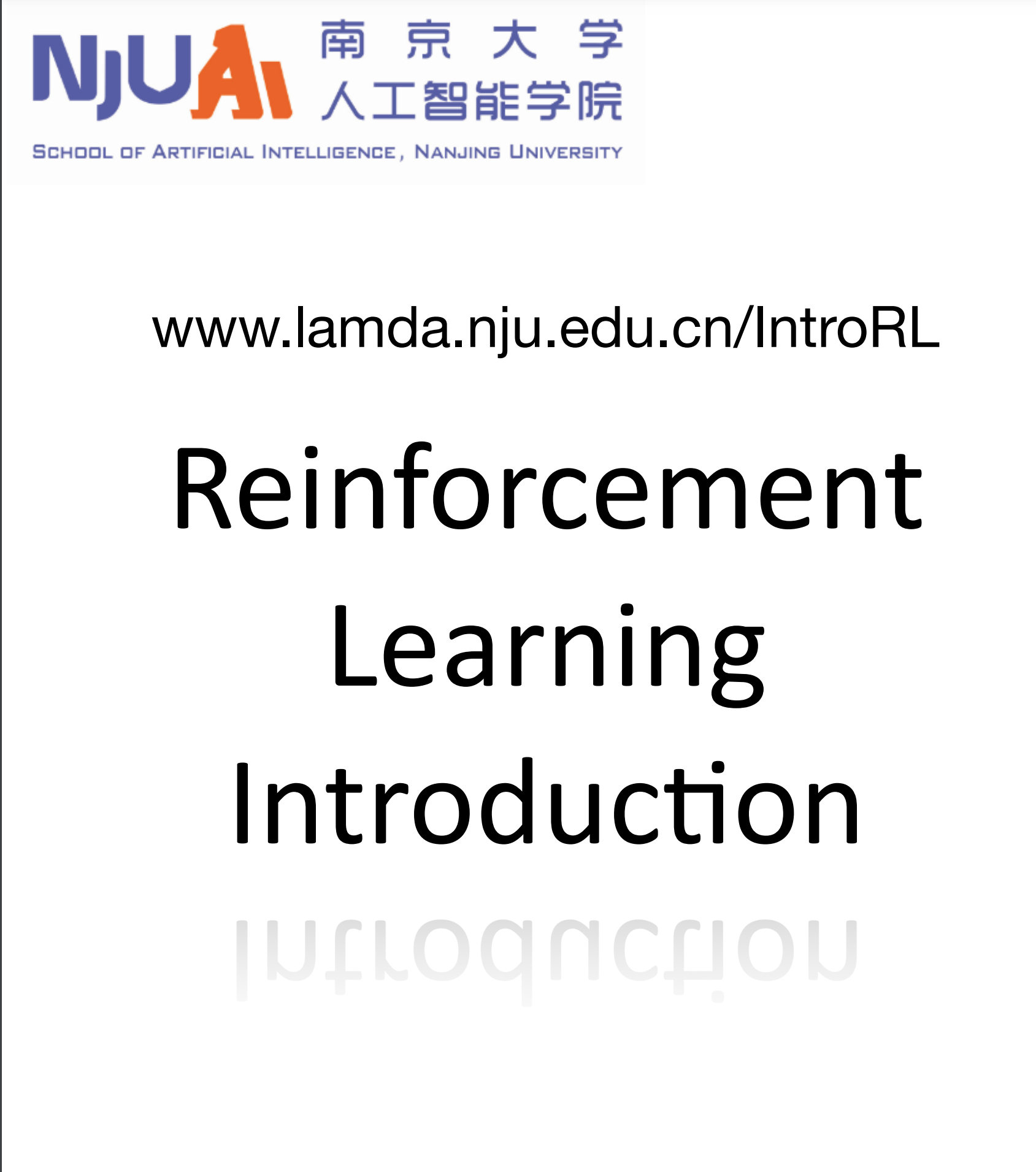 南京大学的强化学习课程主页www.lamda.nju.edu.cn/intror