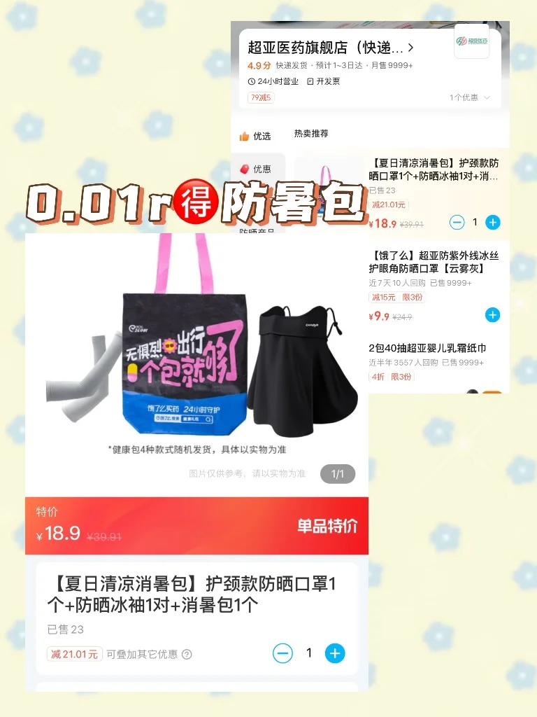 心心念念的上海迪士尼我来啦