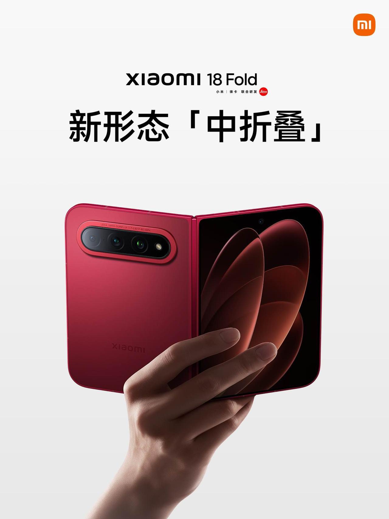 新形态「中折叠」，小米18 Fold 正式发布！
5.38″ 外屏，一手轻松掌握