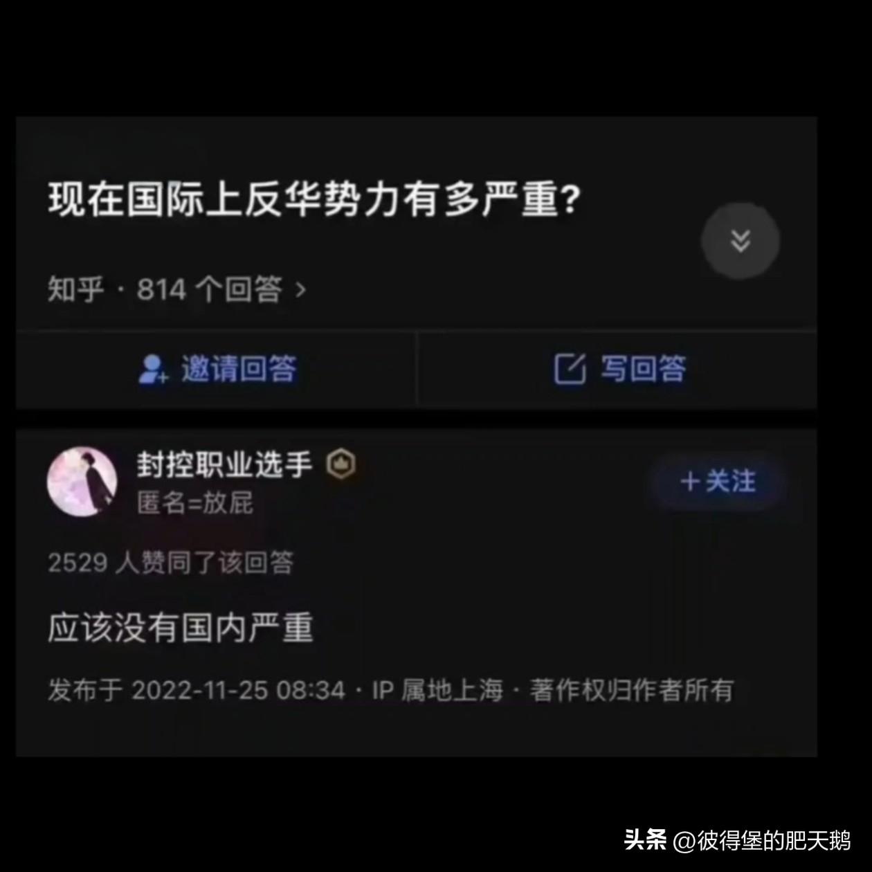 还真就是这么回事 ​​​