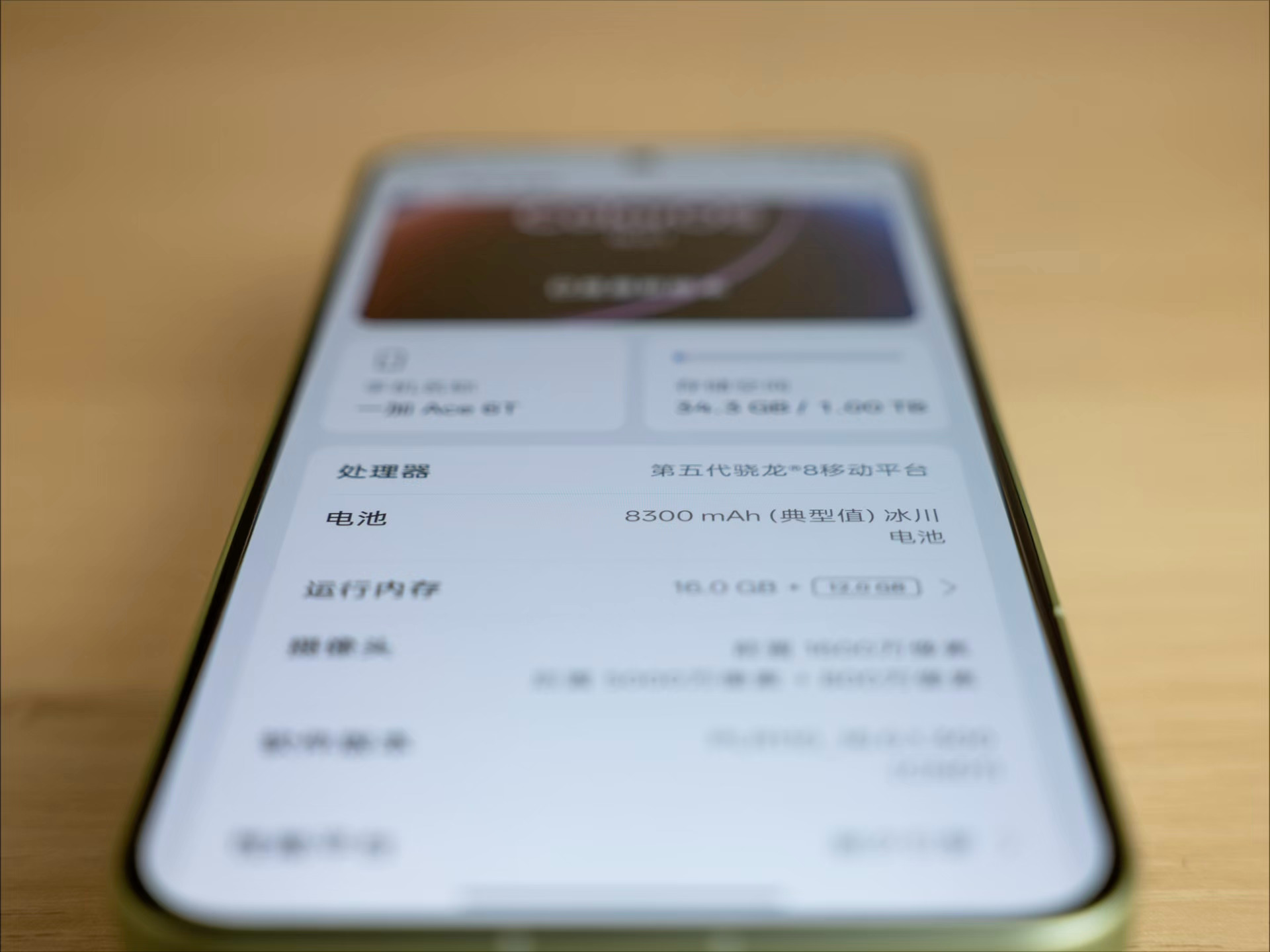 去年没换手机的人后悔了吗 非要对比的话，那去年确实是存储芯片的白菜价时期，但咱们