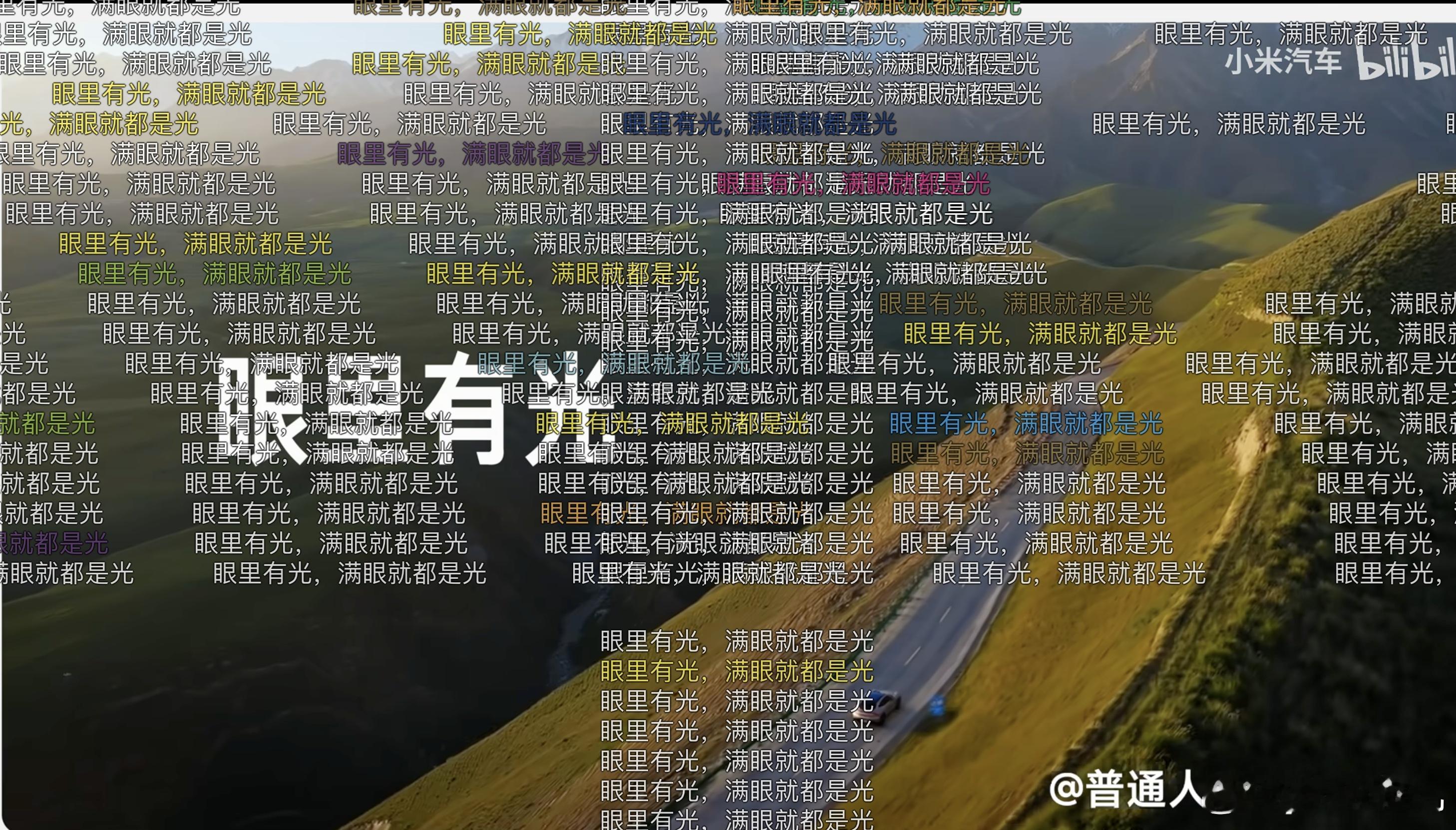 小米汽车 50万车主的选择，市场最真实的答案。交付突破50万，连续三月破4万，提