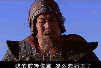 李广为啥难封侯？
那要先看看他都干了些啥？
年轻时候随朝廷的队伍平定吴楚七国之乱