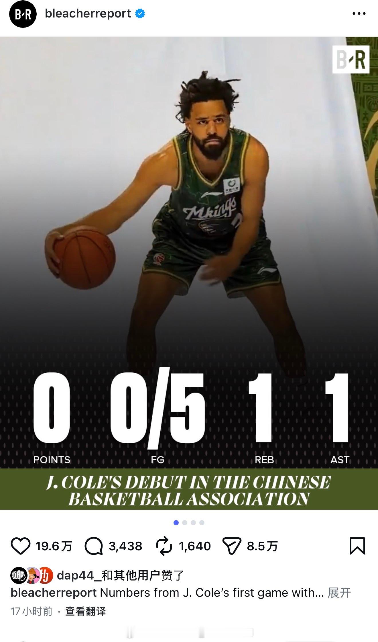 J.cole在美国的影响力属实很大，他在CBA首秀的数据图片在社交媒体上点赞接近