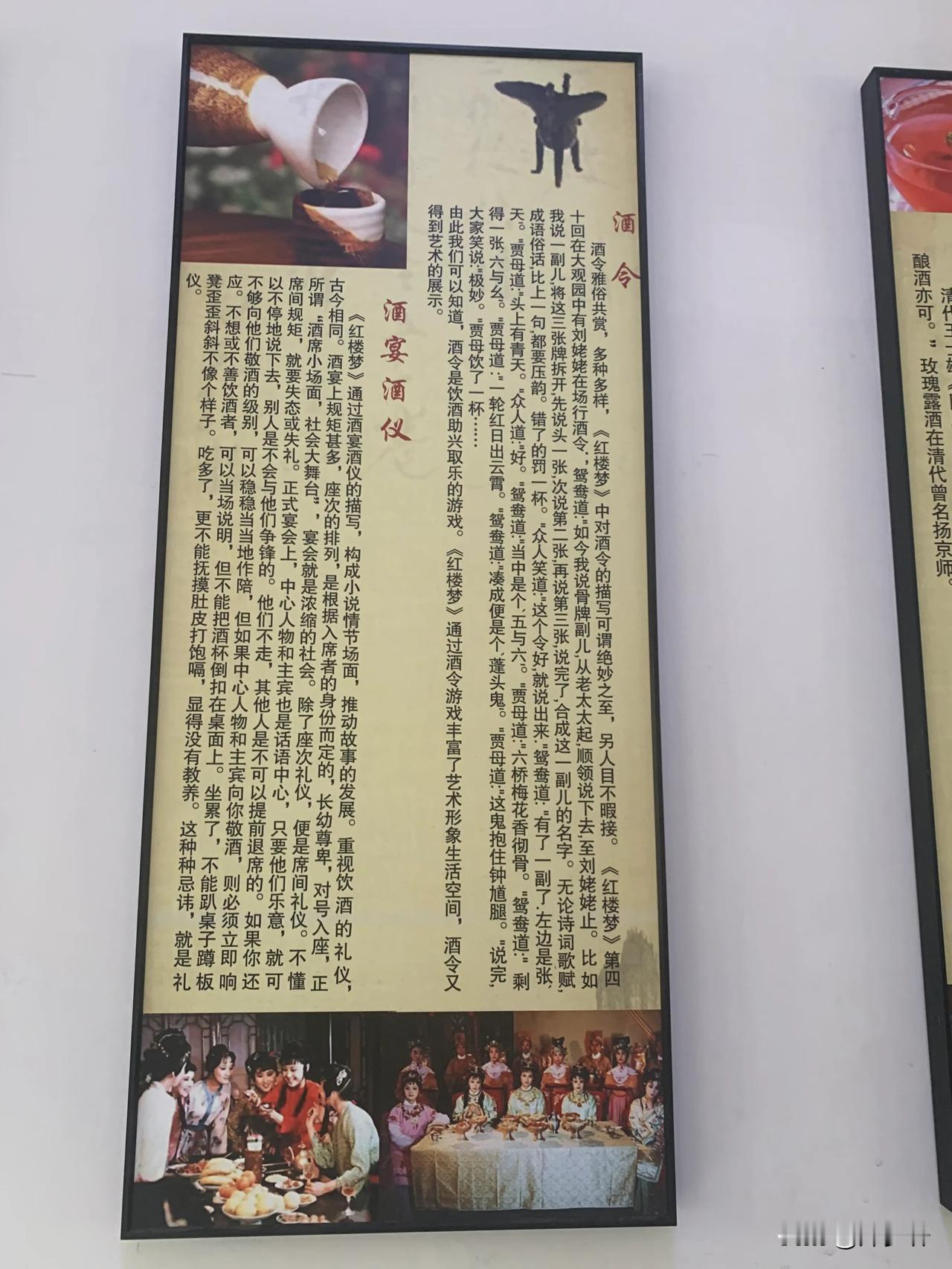 #夏日生活打卡季#临江仙～武侯祠有感
渔舟唱晚
义薄云天当无愧，桃园结拜名留，茅