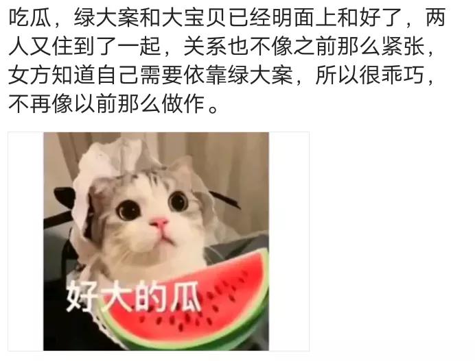 娱乐圈今天最离谱的瓜，是有关黄晓明、杨颖的。
这一次，关于两人的新瓜不是被曝出各