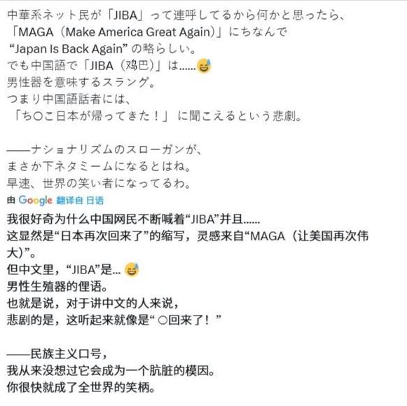 这两年日本政坛动静不小，尤其是高市早苗这位女政客，真的是频频出现在新闻里。

她