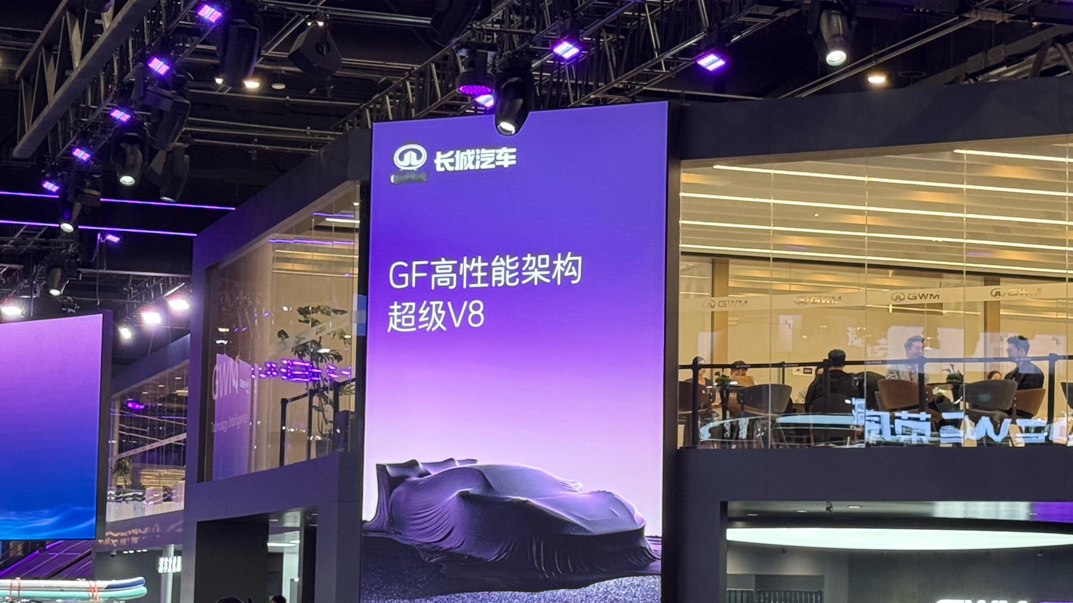 GF高性能超级V8准备好了长城超级v8来了2026北京车展我与汽车的日常