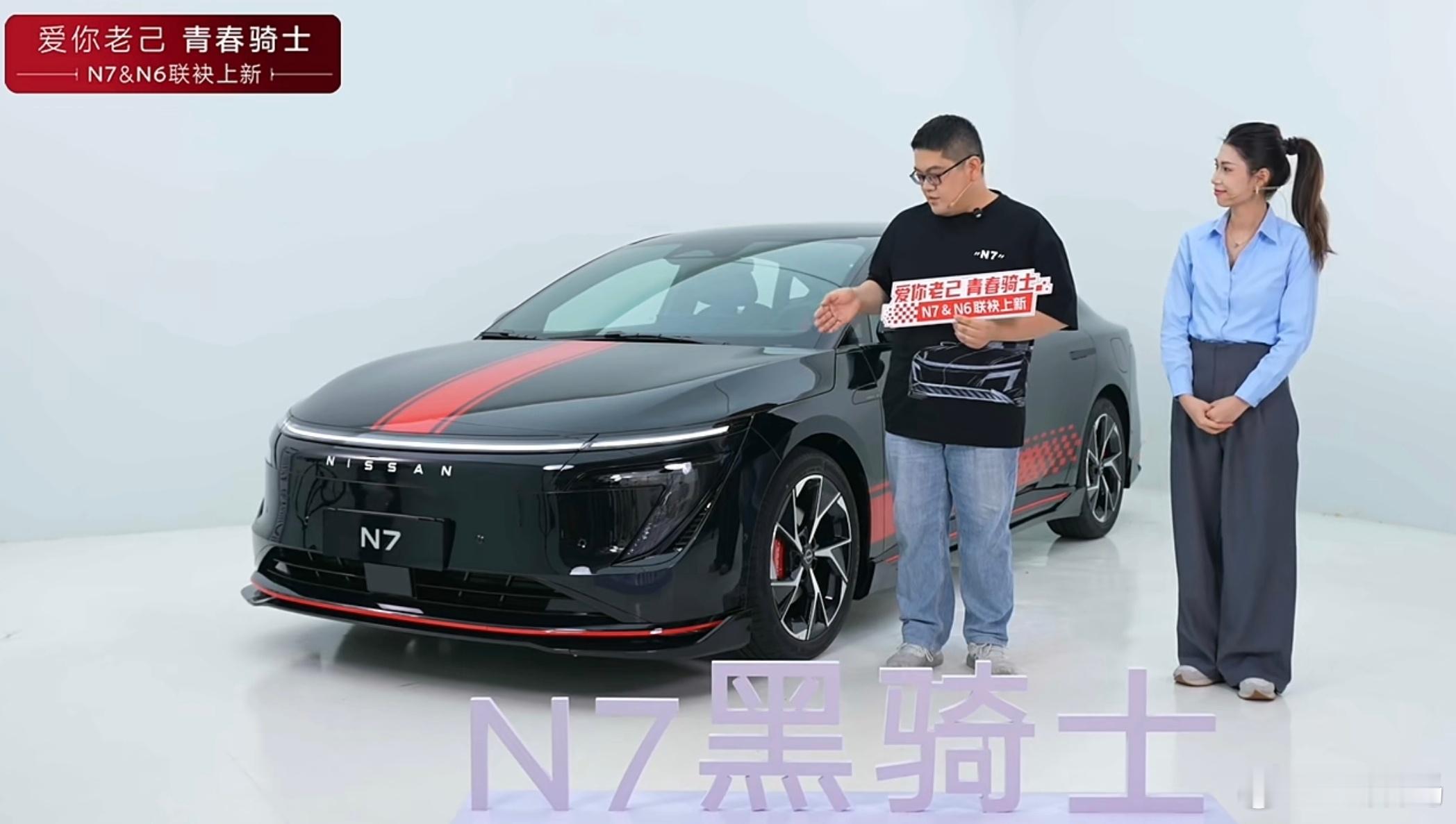 爱你老己青春骑士 下午东风日产发了3台非常适合年轻人的新车，或许你们没关注，我来