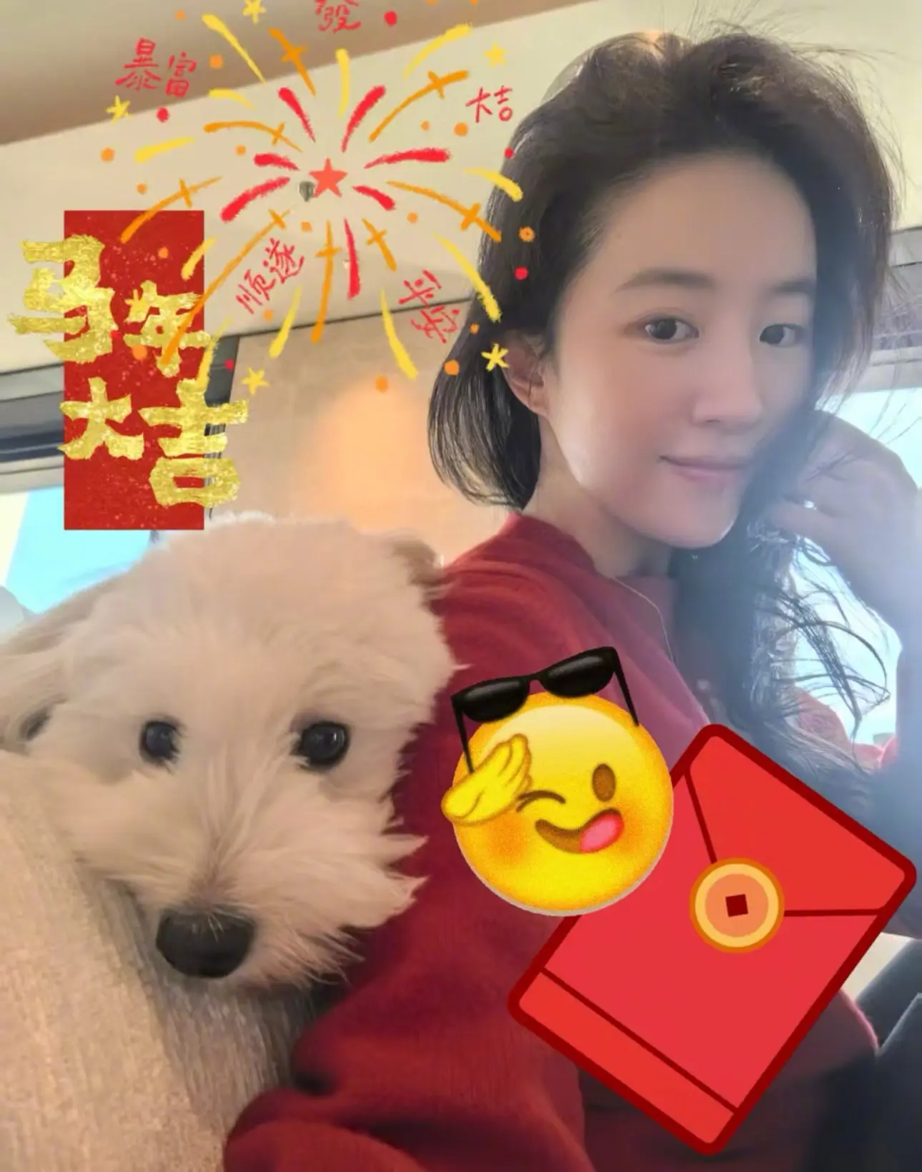刘亦菲wb更新新年照.拜年咯！