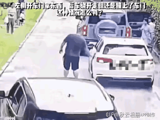 视频里的黑车和白车剐蹭了，这是谁的责任呢？
        有人说，从情理的角度