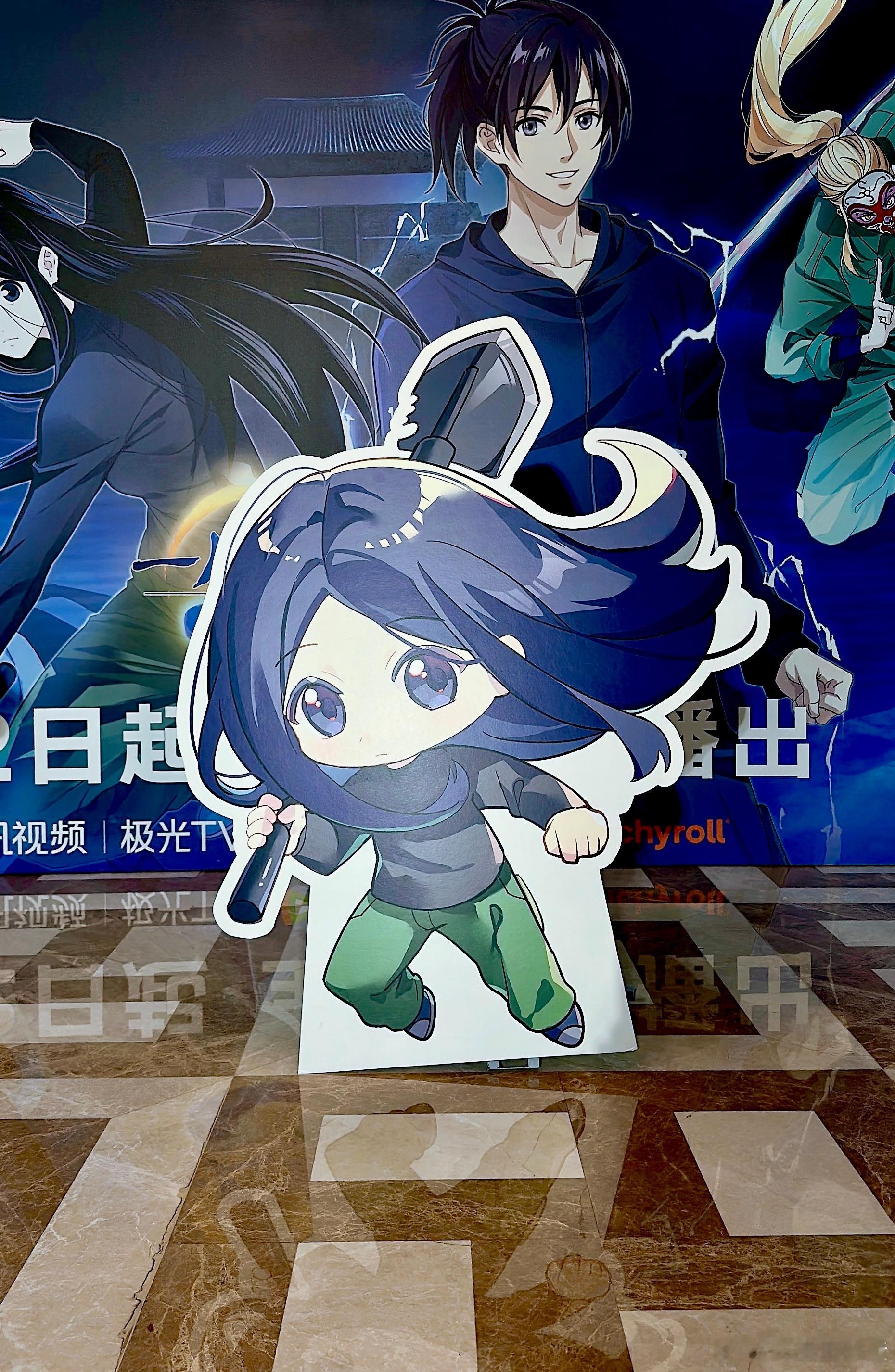 一人之下6首映repo 刚看完首映，这季剧情太炸了！老天师对全性出手却不说原因，