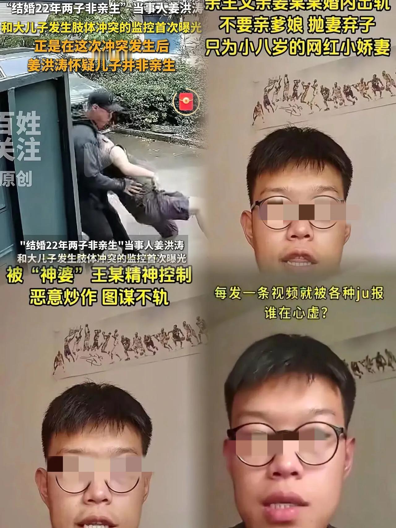 当爹的都把话撂这儿了：
只要跟他去做亲子鉴定，要是亲生的，自己这套房，还有

爸
