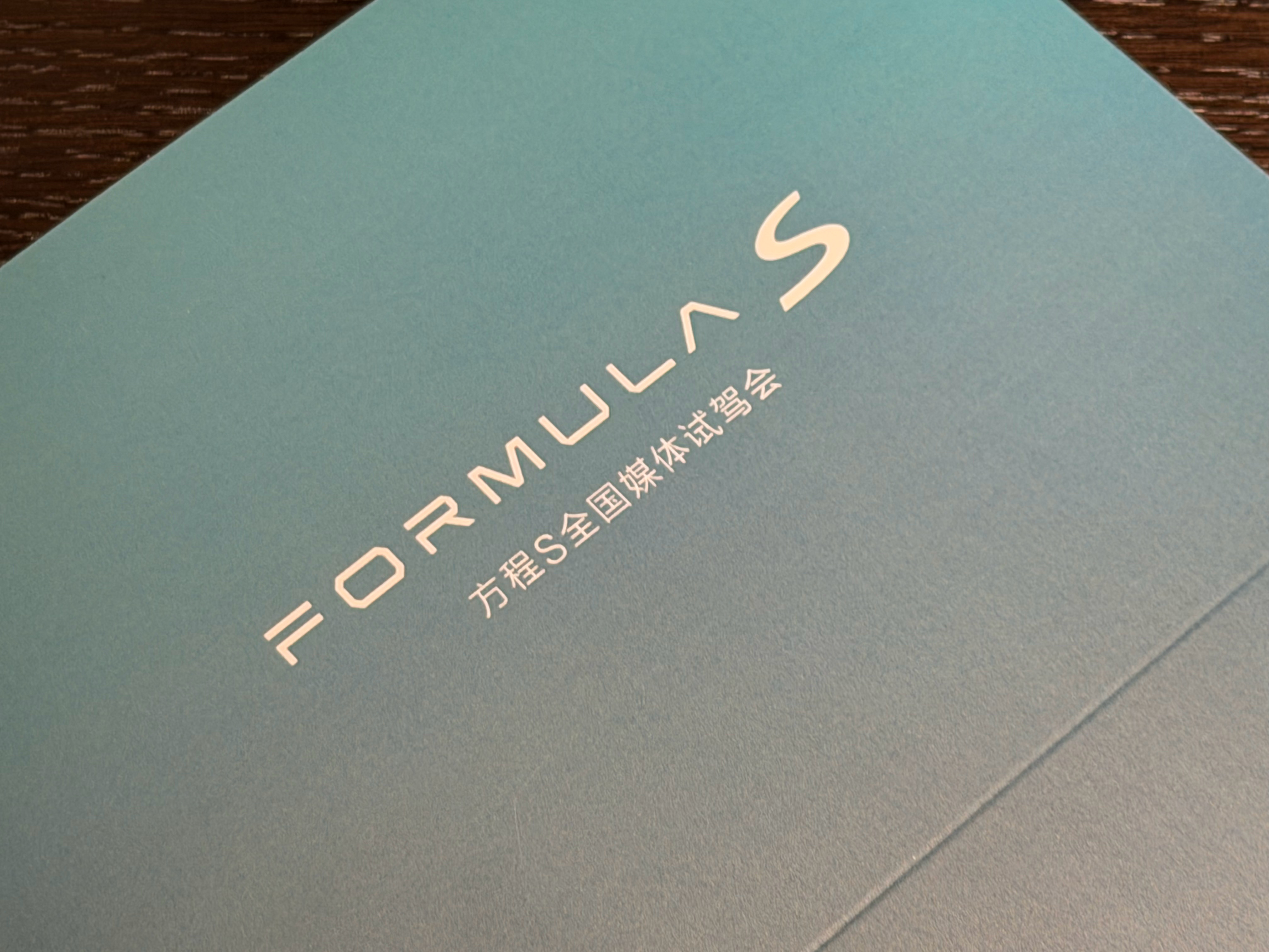 到了，明天可以开云辇-M的方程S，开到爽。刺激吧。 ​​​