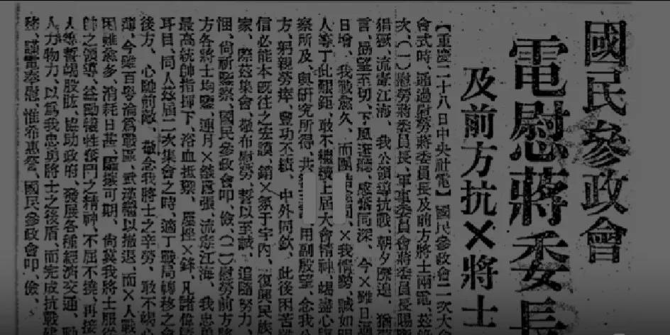 上世纪三十年代，有一条很重的罪名，就是“非法抗日罪”，军人触犯此罪，就会掉脑袋，