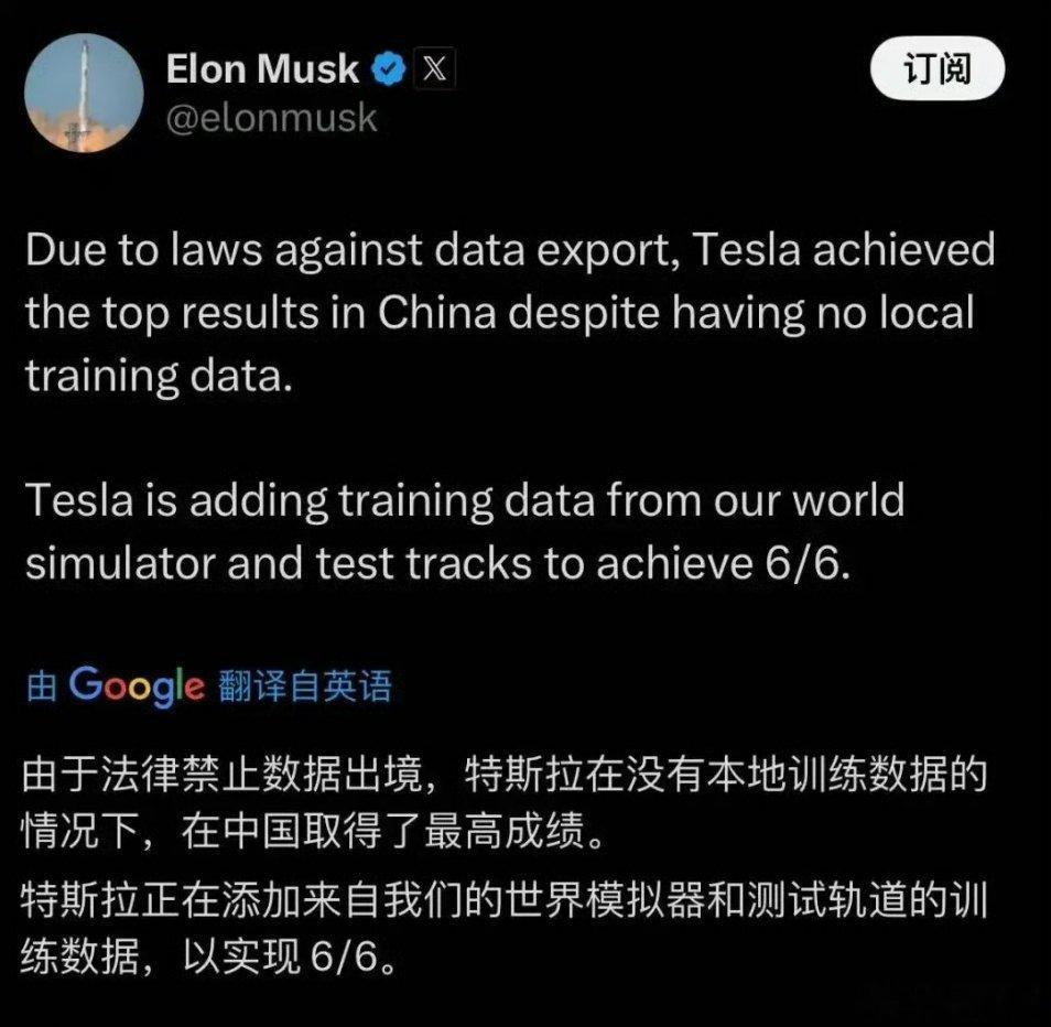 马斯克转发懂车帝测试我笑死了！马斯克真是哪哪都有他！在美国还没弄明白，现在又来评
