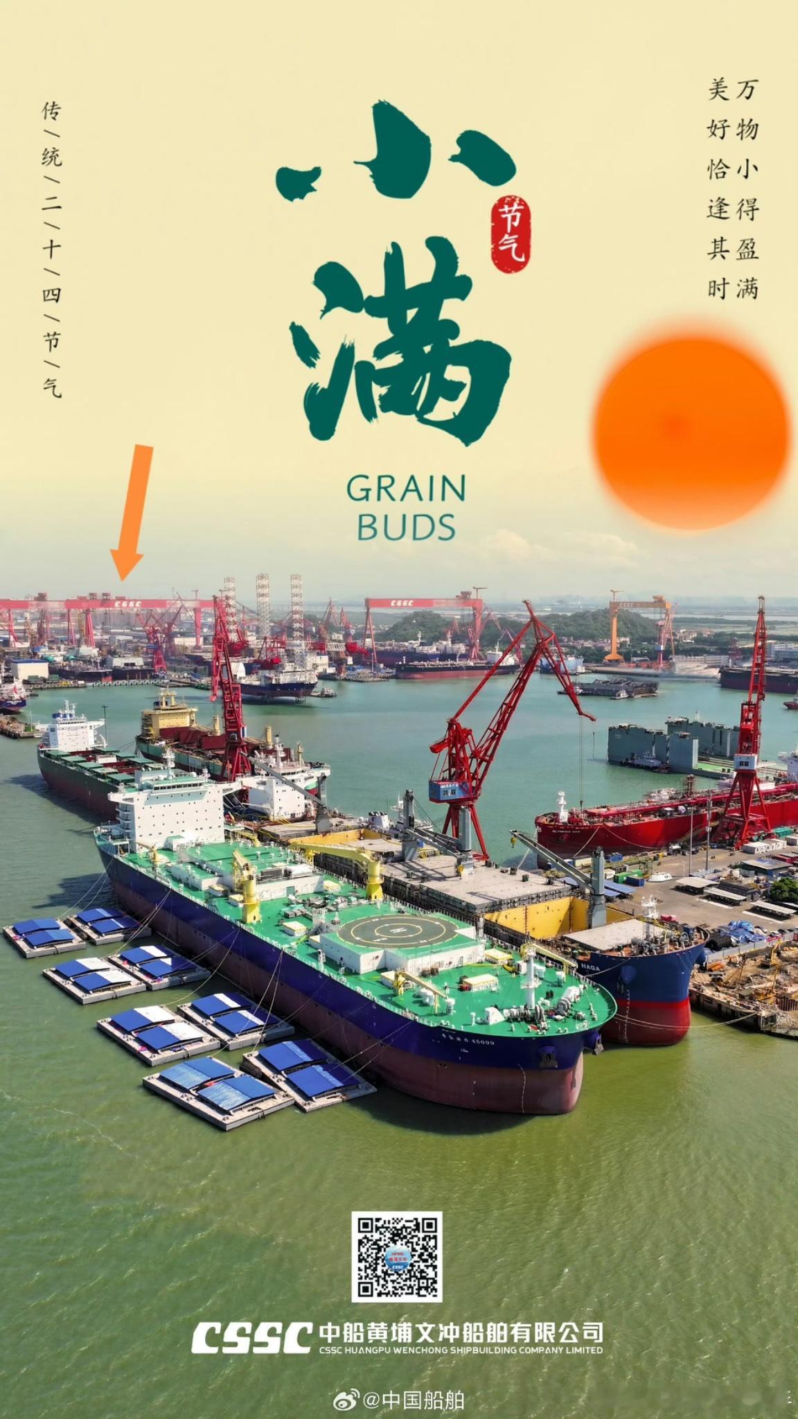 飞扬军事 小满