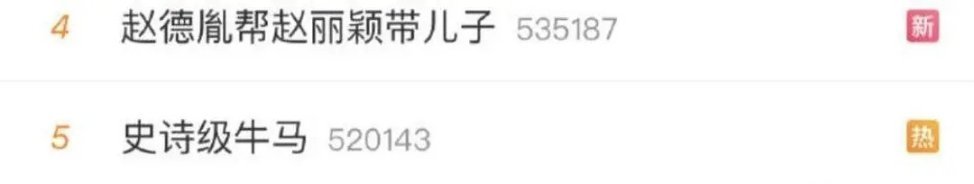 赵丽颖新恋情服了🤣赵丽颖 赵德胤 ​​​