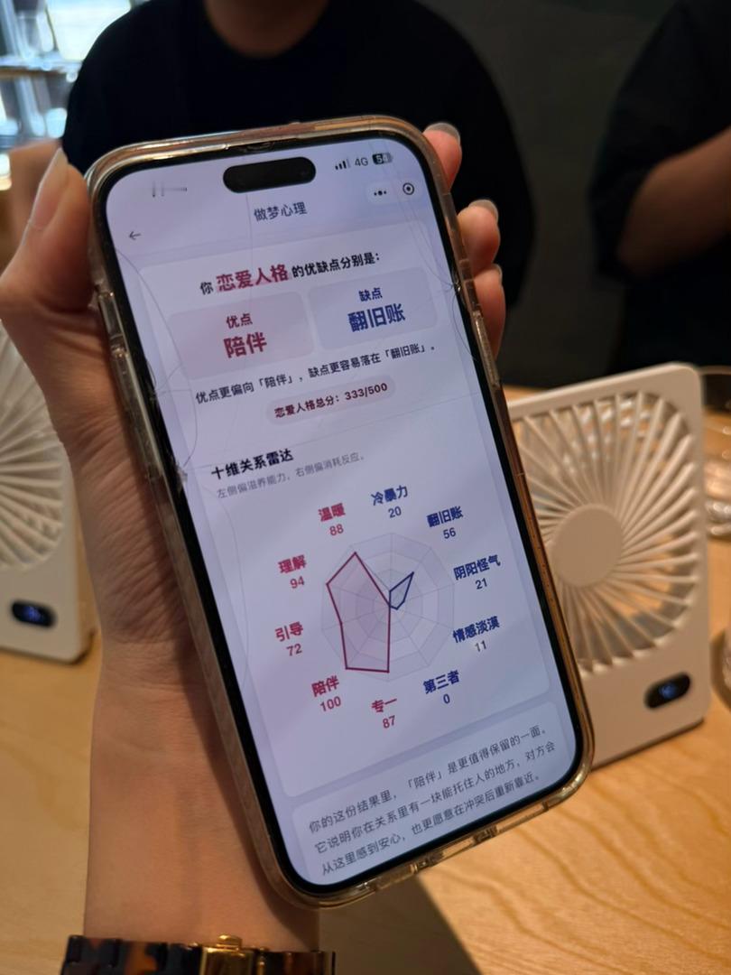 全世界最适合谈恋爱的男人xuan哈哈哈哈哈哈哈哈 不愧是马上要结婚的人 以及马上