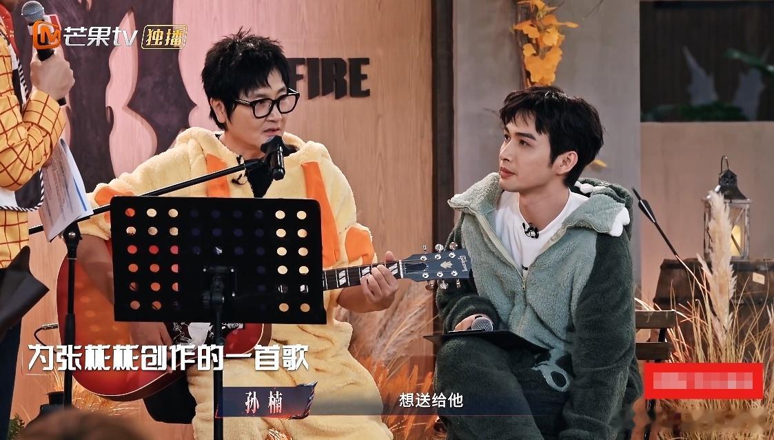 张彬彬拿到了大结果张彬彬追星赢家 羡慕值拉满，孙楠专门写歌送给张彬彬，两个人现场
