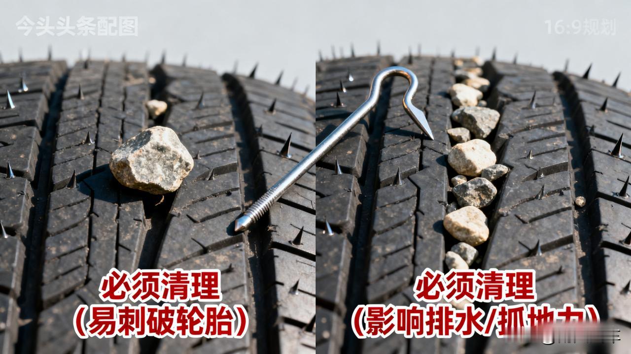 轮胎上的“小石子”到底要不要抠？修车师傅说，这两种情况必须抠！

大部分不用管，