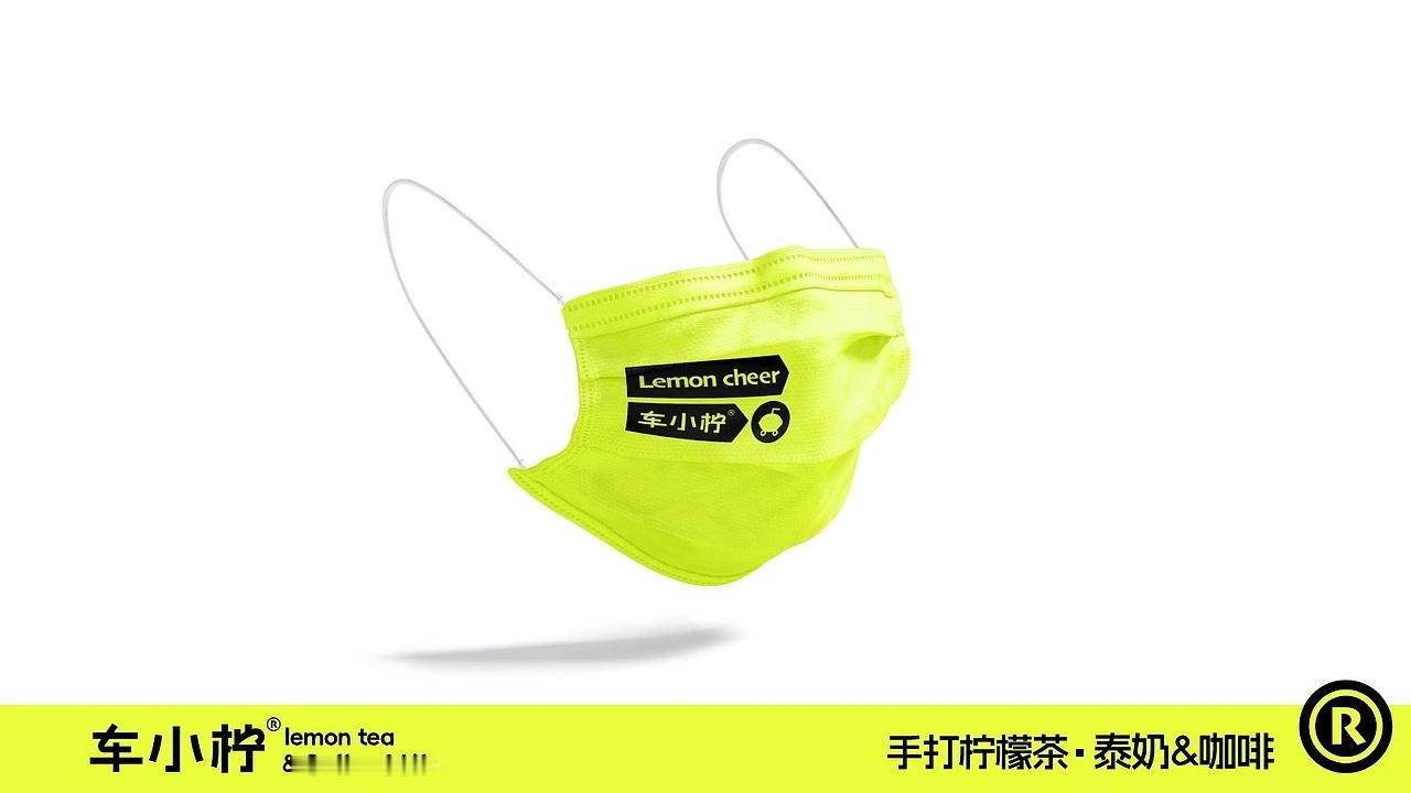 遇见艺术 车小柠｜柠檬茶与咖啡品牌视觉设计by SETUPSTUDIO 