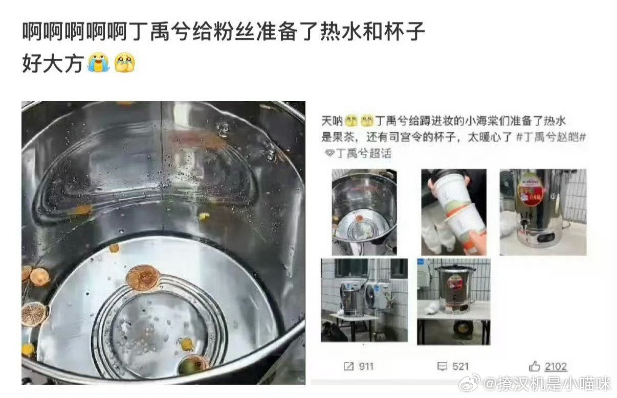 看小图还以为是谁家锅子没刷干净，315报道了，这一大锅水成本估计要不了三块。 