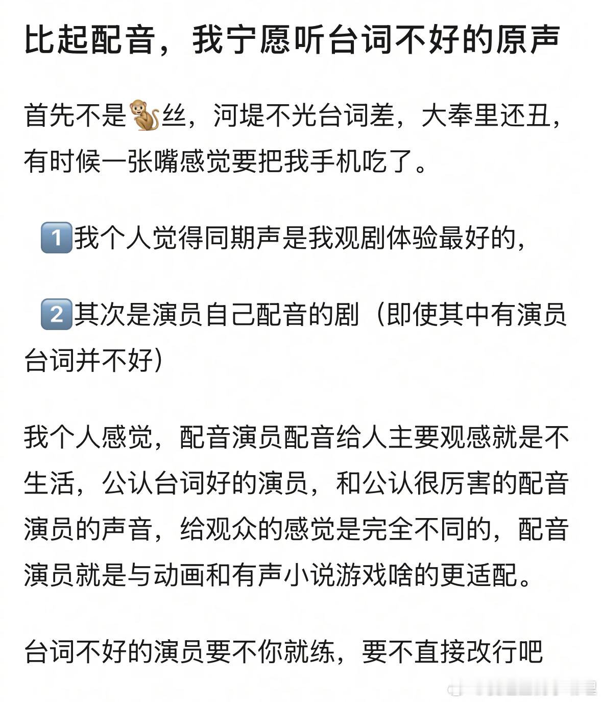 瓣人评王鹤棣大奉演技：不光是台词的问题，还丑，你认同吗？ 