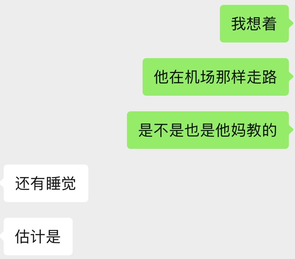 一切有迹可循啊