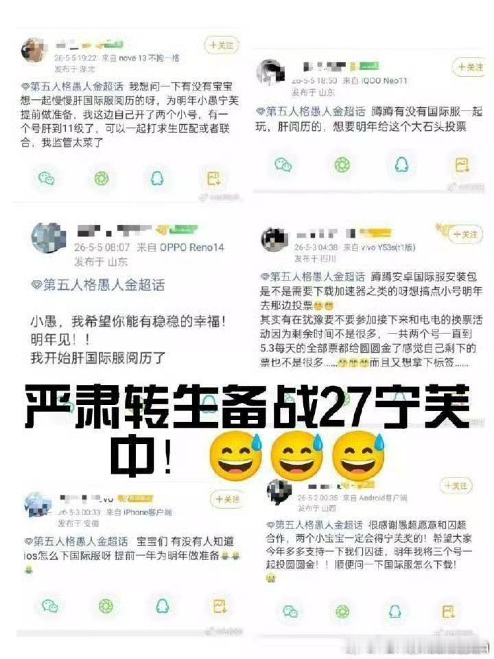 第五人格 为什么一扯转生，帖子底下某家就不来了，不打逆风局来的