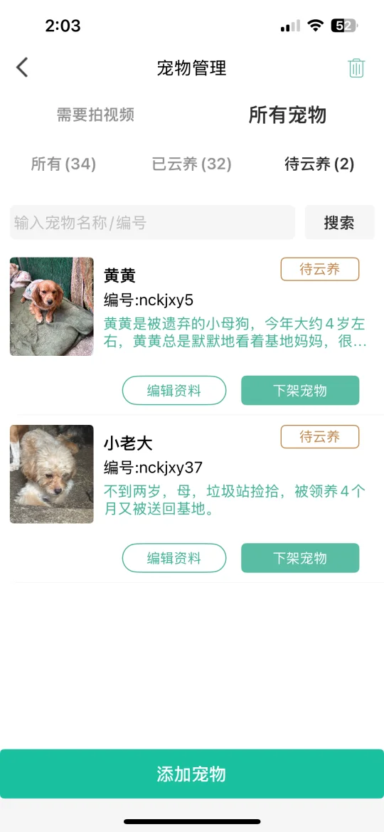 姨姨们 可不可以做我一周的云麻麻吖！