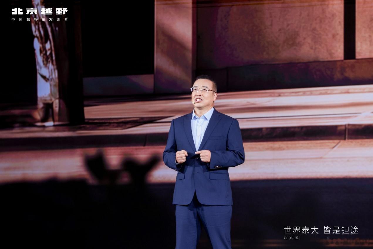世界泰大，皆是钽途：开着泰钽700，赴一场从容的旷野之约新华AUTO：2026年