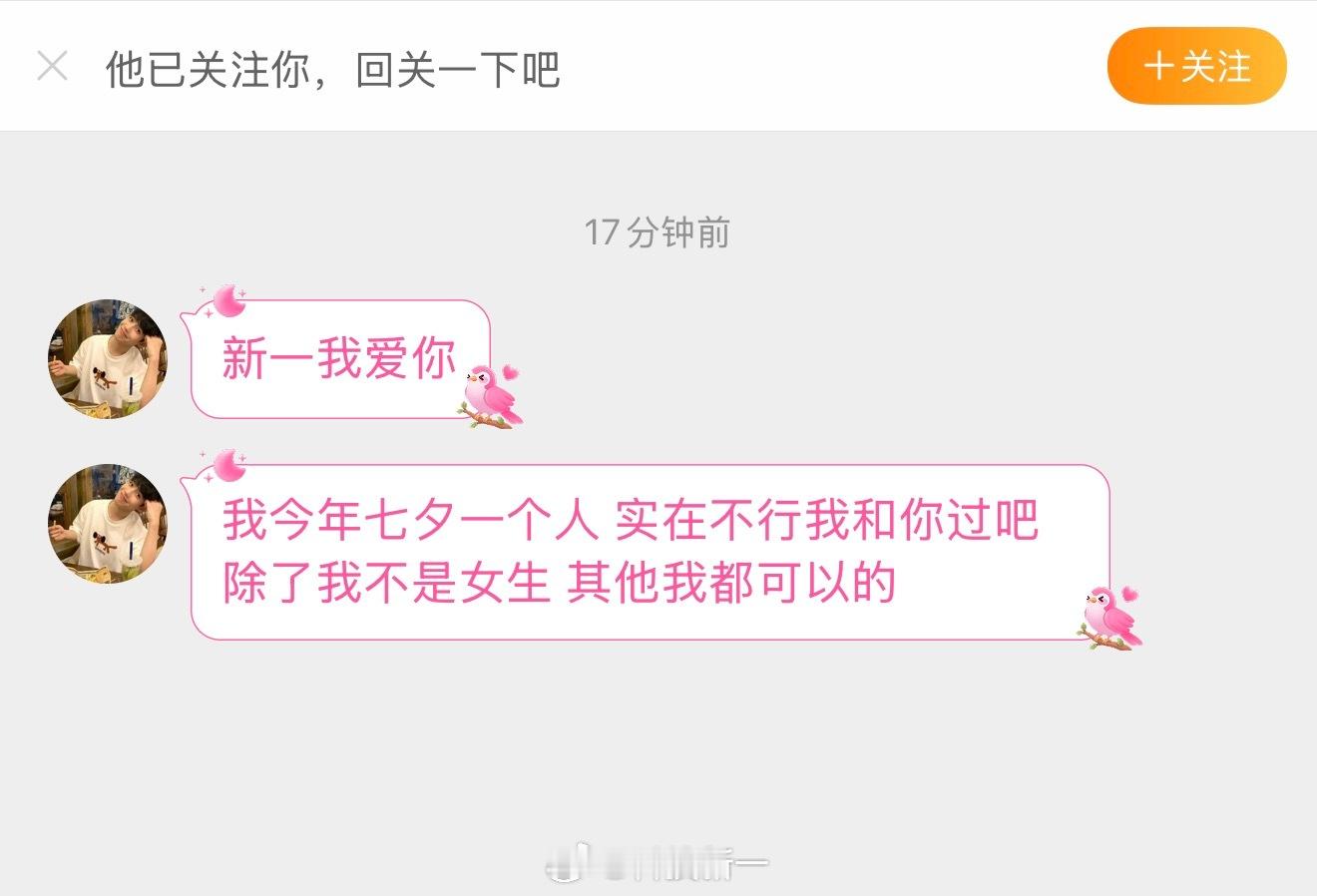 几个意思？。。。。 