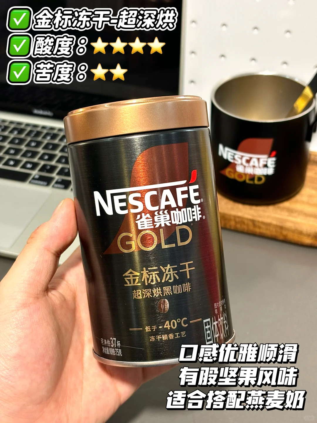 不愧是金牌！金标冻干已经next level了！