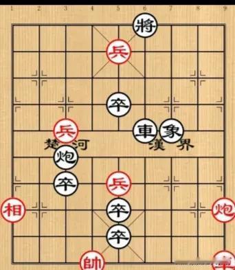 摆棋者刚摆好此局，小伙就前来挑战，几步棋后收摊走人！
如图所示，红先行。
有兴趣