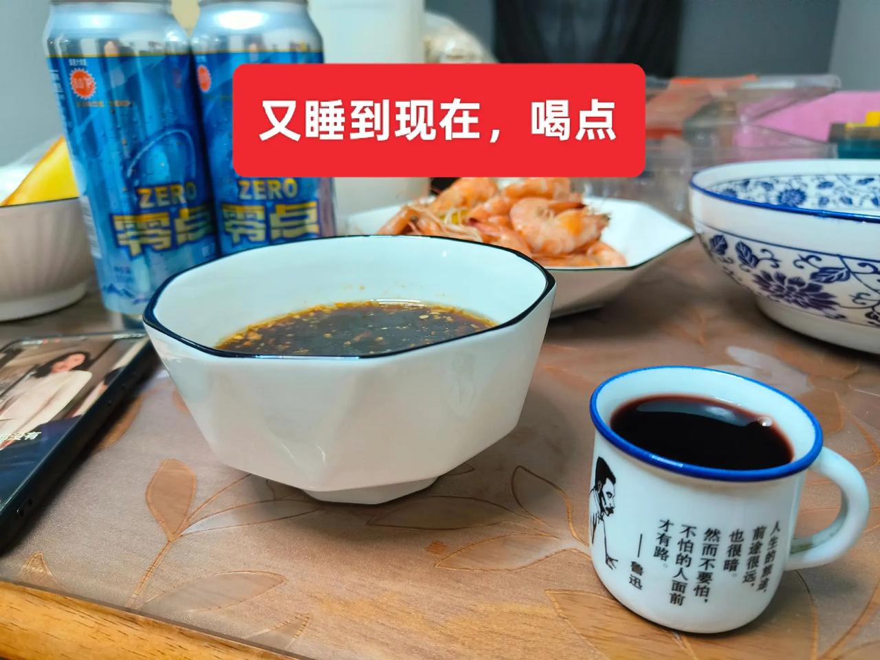 最近老犯困，天天总是睡还是困的难受。啤酒 啤酒日记 蒜蓉虾 小酌适合搭配的美食