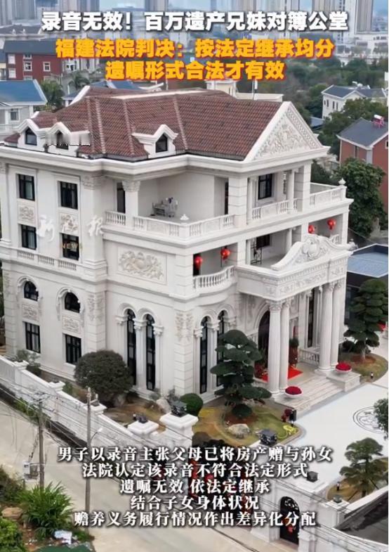 “金钱面前，亲情一文不值！”福建，男子在父亲生病期间独自尽孝，于是，父亲想把10