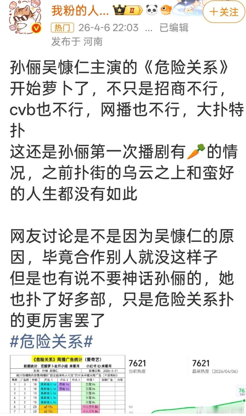 原来大咖如此，也会闹这种笑话