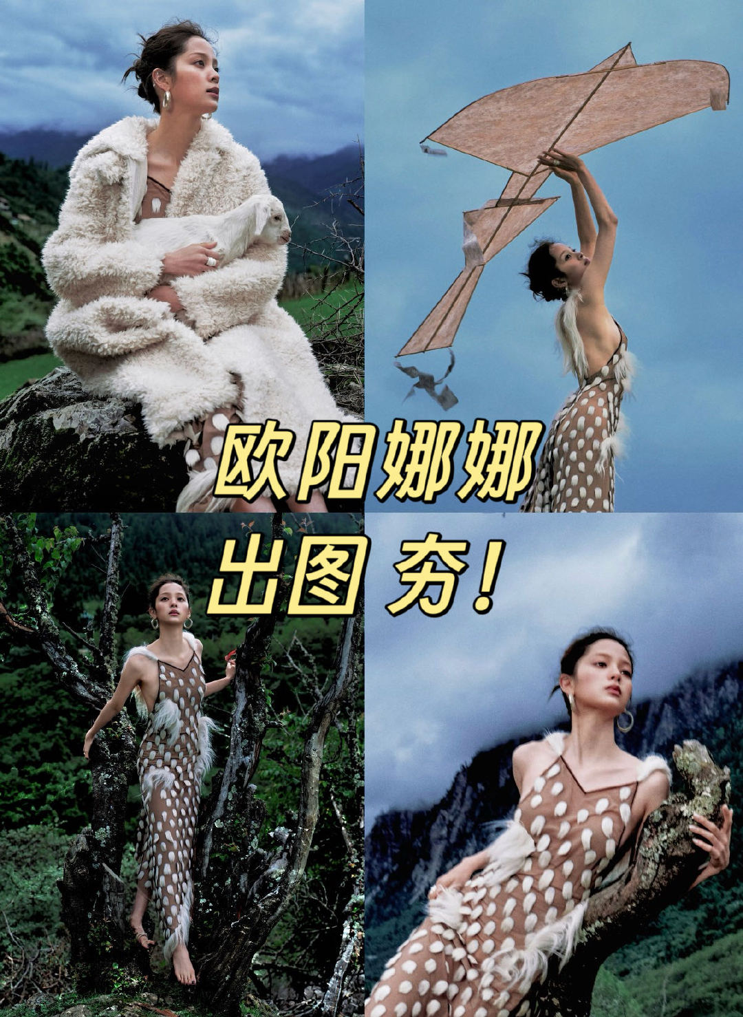 工作室积极营业真的很重要 内娱最会营业的工作室优质工作室从不敷衍！稳定输出氛围感