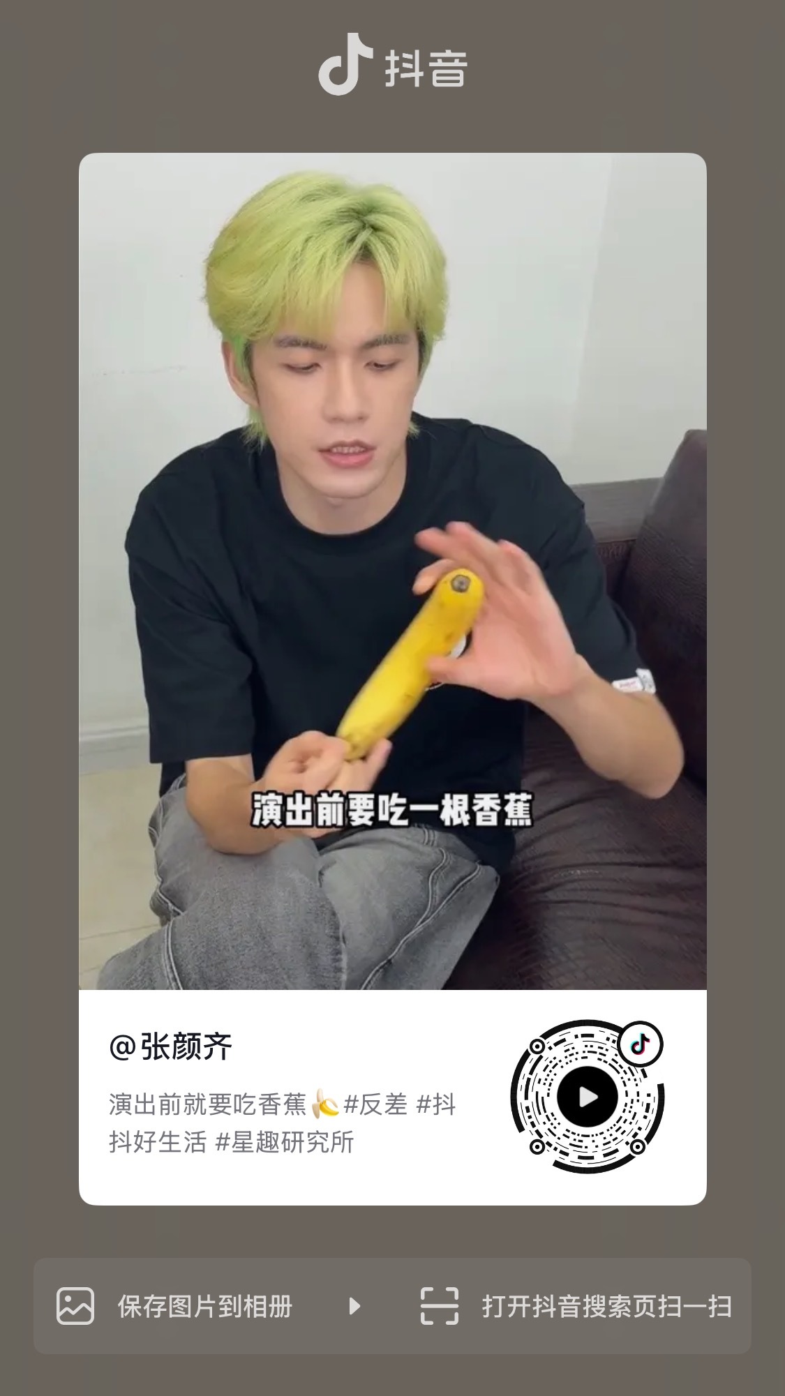 不不不，你不应该这么读，你应该读塞地丝fai克醒 