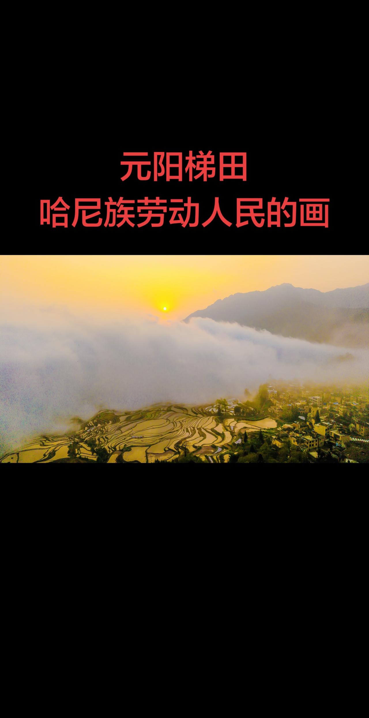 自然风景延时 旅行摄影的诗意瞬间 我用摄影带你看世界去寻找诗和远方 去看可以治愈